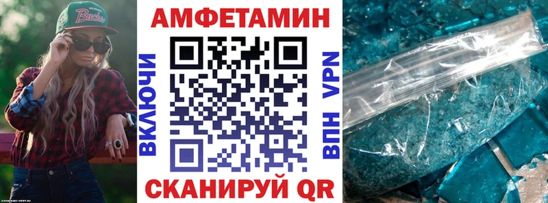 Amphetamine VHQ Баймак