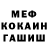 Метадон VHQ Rabia Nurumzhan