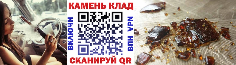 наркотики  Баймак  Гашиш ice o lator 