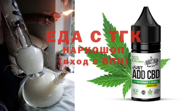 MDMA Premium VHQ Арсеньев
