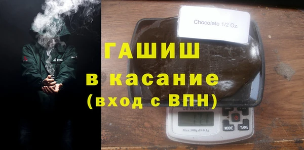 MDMA Premium VHQ Арсеньев