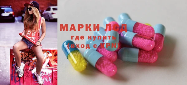 ALPHA PVP Армянск