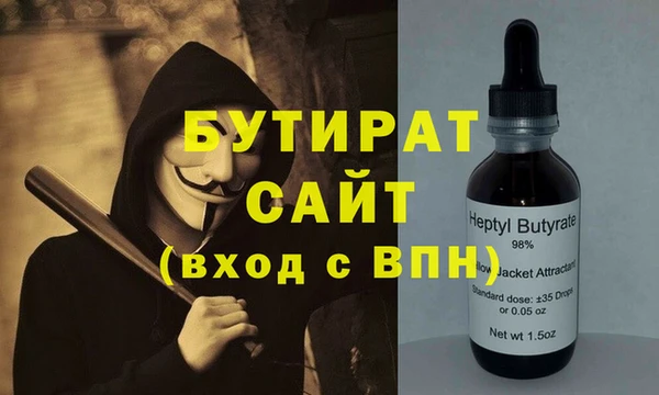 ALPHA PVP Аркадак