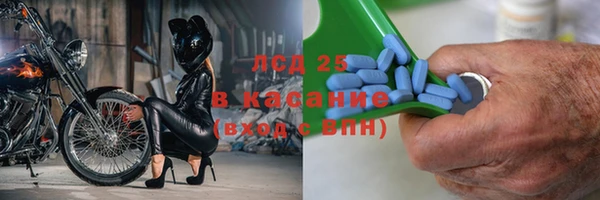 MDMA Premium VHQ Арсеньев
