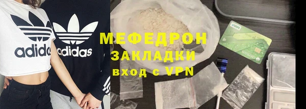 ALPHA PVP Аркадак