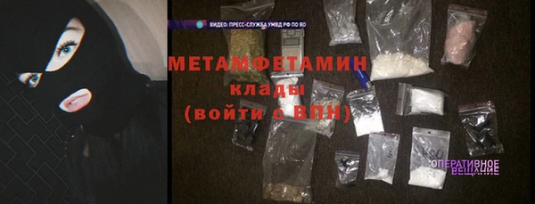 ALPHA PVP Армянск