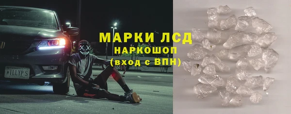 ALPHA PVP Аркадак