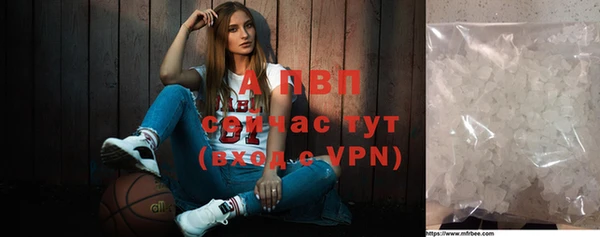 MDMA Premium VHQ Арсеньев