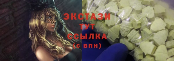 ALPHA PVP Аркадак