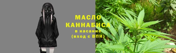 ALPHA PVP Аркадак