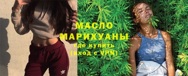 MDMA Premium VHQ Арсеньев