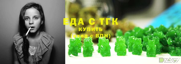 ALPHA PVP Аркадак