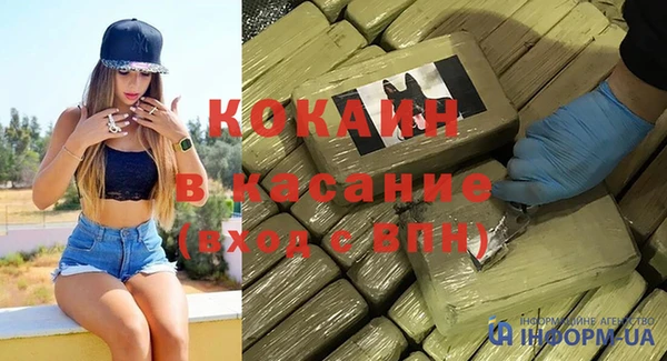 MDMA Premium VHQ Арсеньев