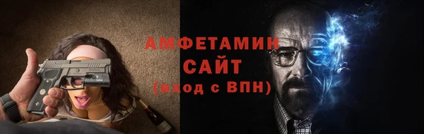 ALPHA PVP Аркадак