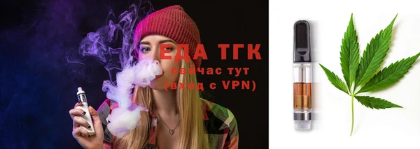 ALPHA PVP Армянск