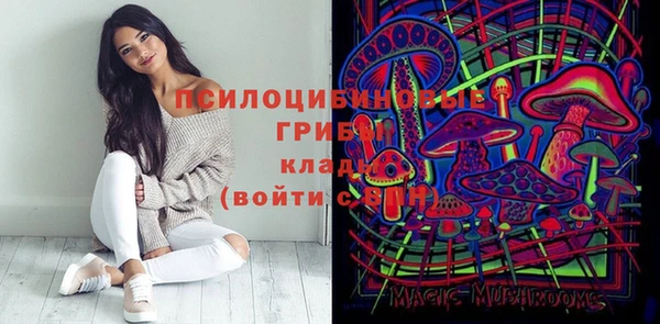 MDMA Premium VHQ Арсеньев