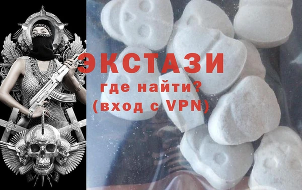 MDMA Premium VHQ Арсеньев