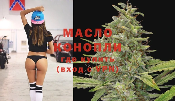 MDMA Premium VHQ Арсеньев