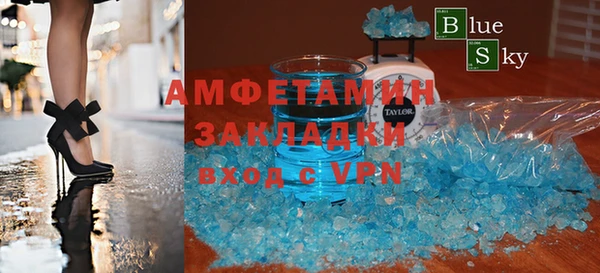MDMA Premium VHQ Арсеньев