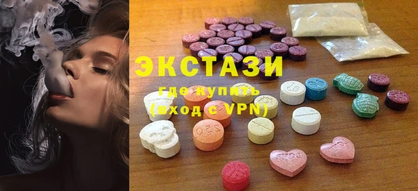 MDMA Premium VHQ Арсеньев