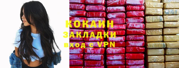 ALPHA PVP Аркадак
