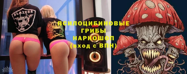 ALPHA PVP Аркадак