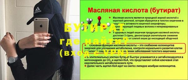 ALPHA PVP Армянск