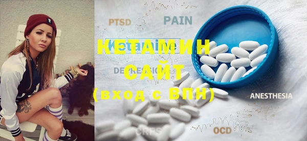 MDMA Premium VHQ Арсеньев