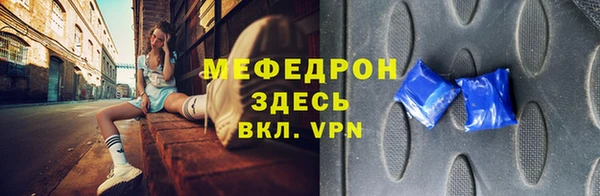 ALPHA PVP Аркадак
