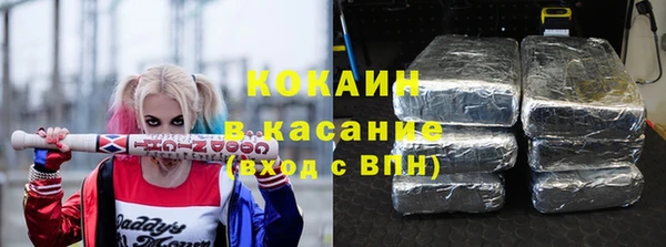 ALPHA PVP Армянск