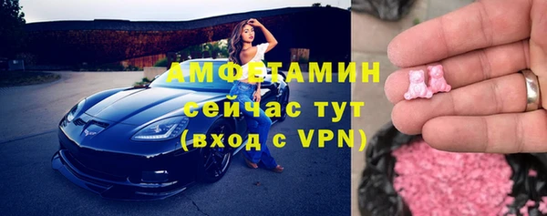 MDMA Premium VHQ Арсеньев