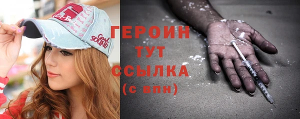 ALPHA PVP Армянск