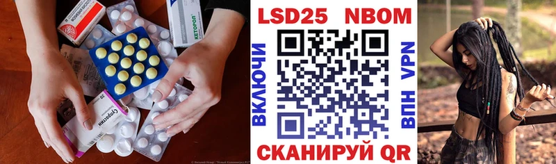 Лсд 25 экстази ecstasy  Баймак 