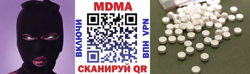 МДМА молли даркнет состав Баймак