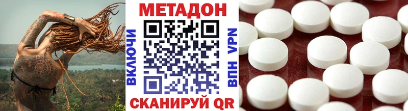 Метадон мёд Баймак