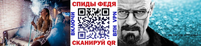 МЕТАМФЕТАМИН Декстрометамфетамин 99.9% купить наркоту МЕГА ССЫЛКА Баймак