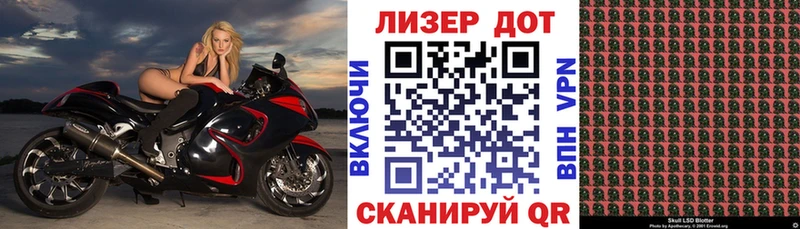 Марки NBOMe 1,8мг  Баймак 